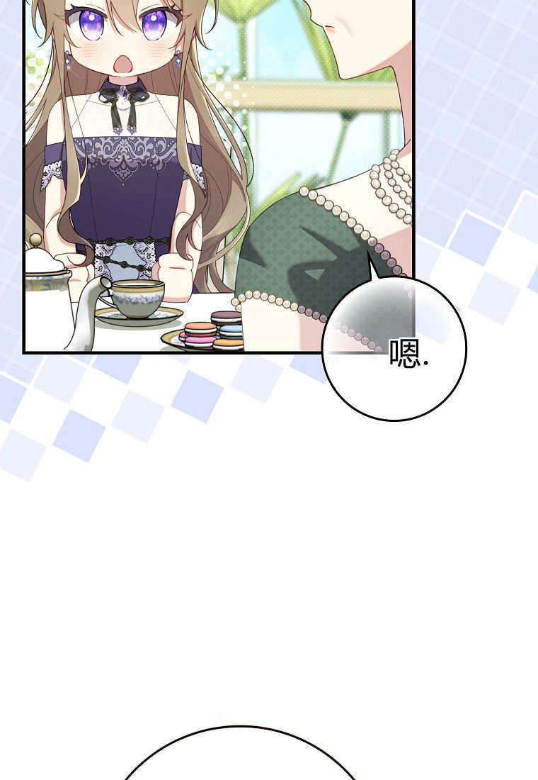 第43话 第90页