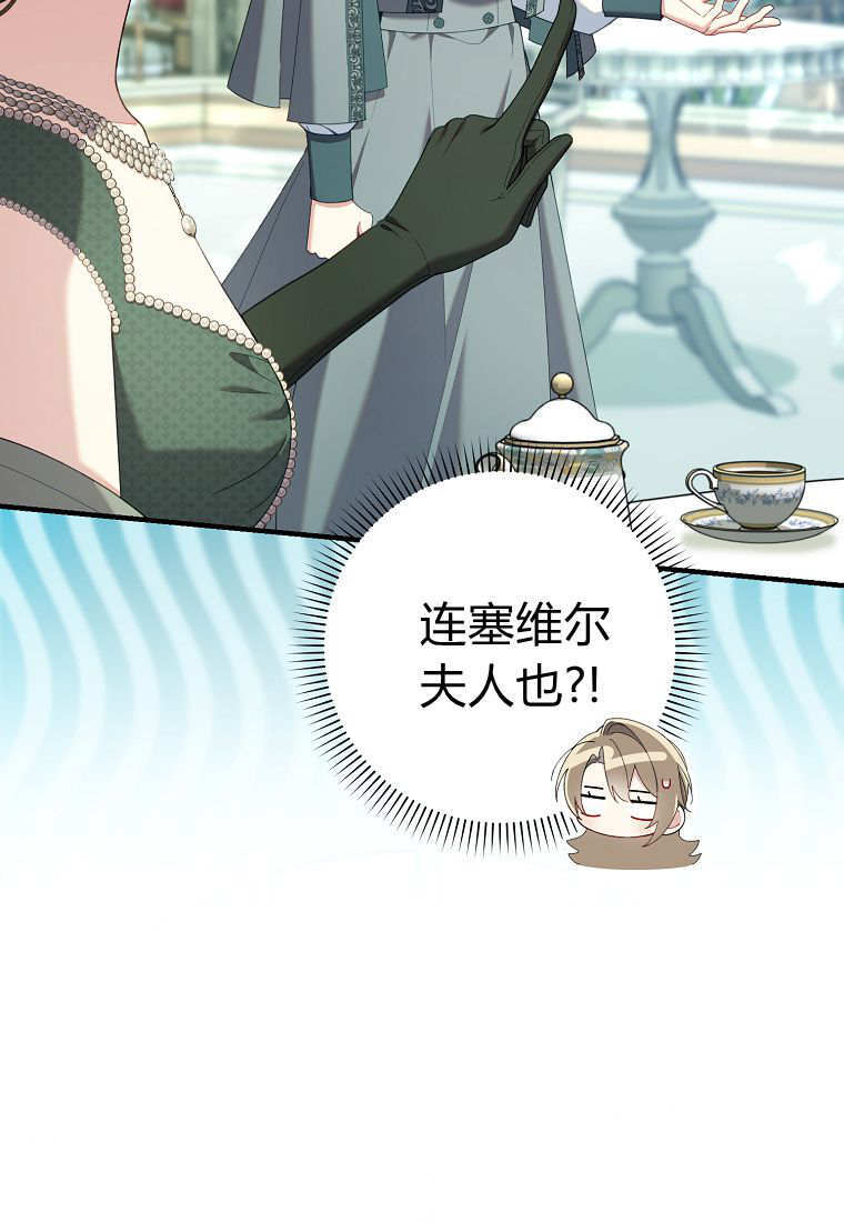 第43话 第92页