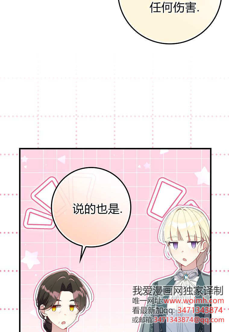 第43话 第94页