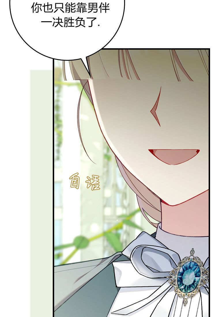 第43话 第96页