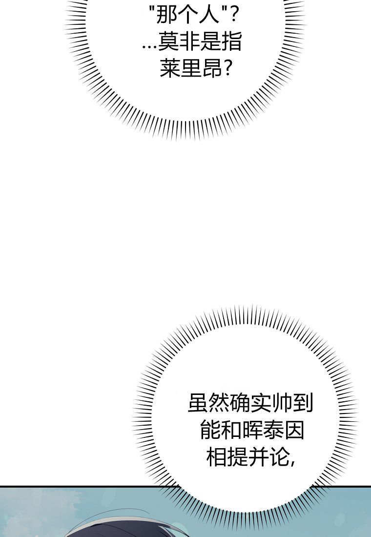 第43话 第99页