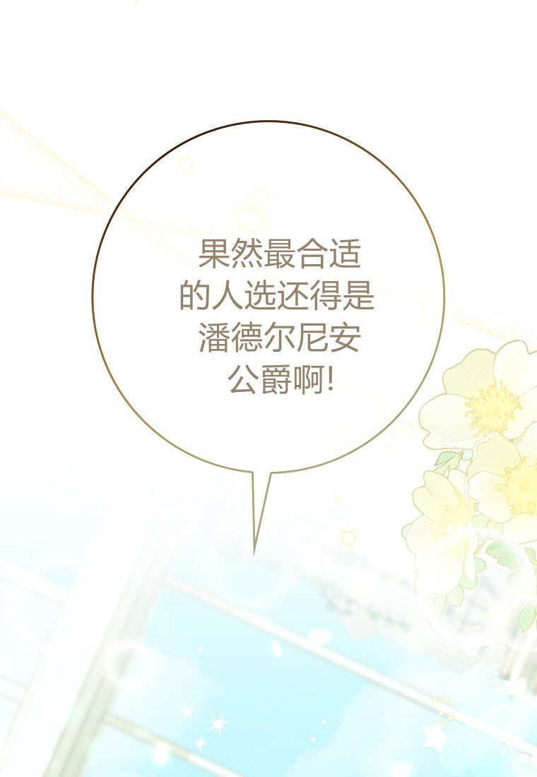 第43话 第101页