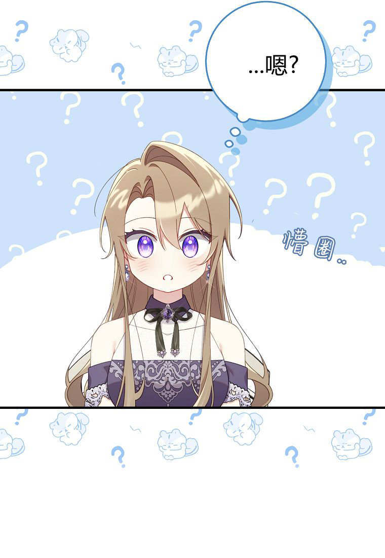 第43话 第104页