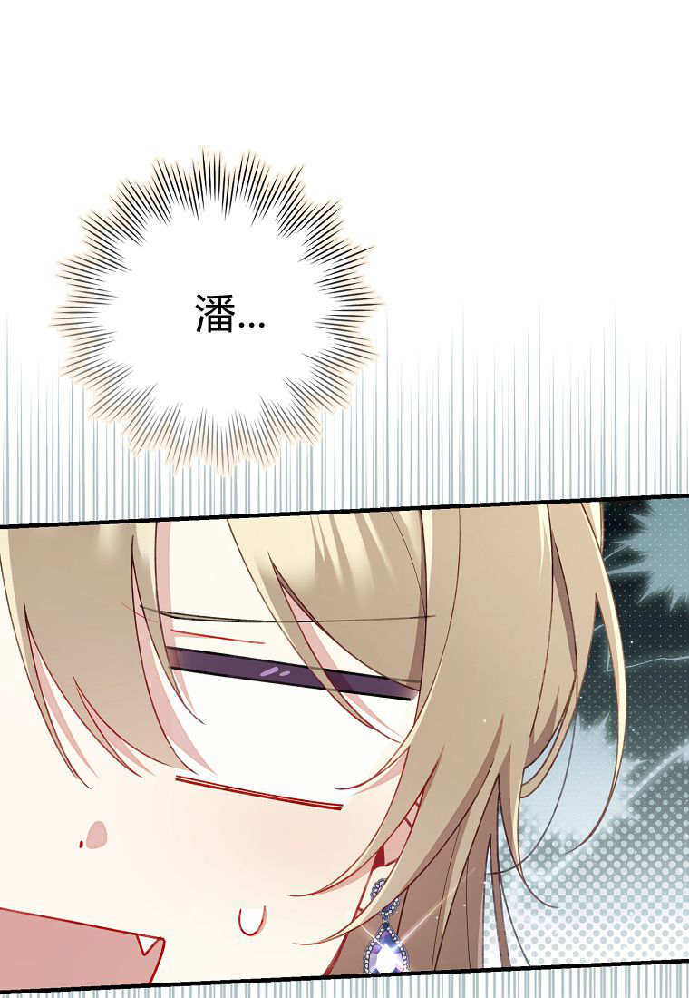 第43话 第105页