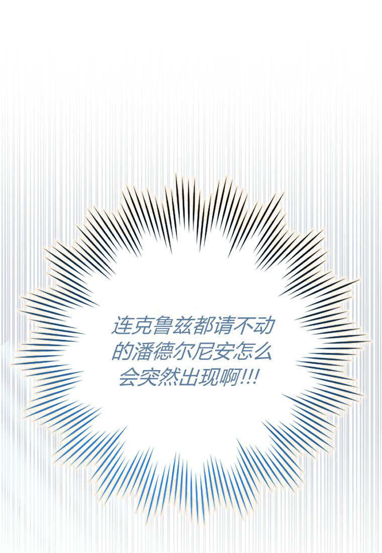 第43话 第108页