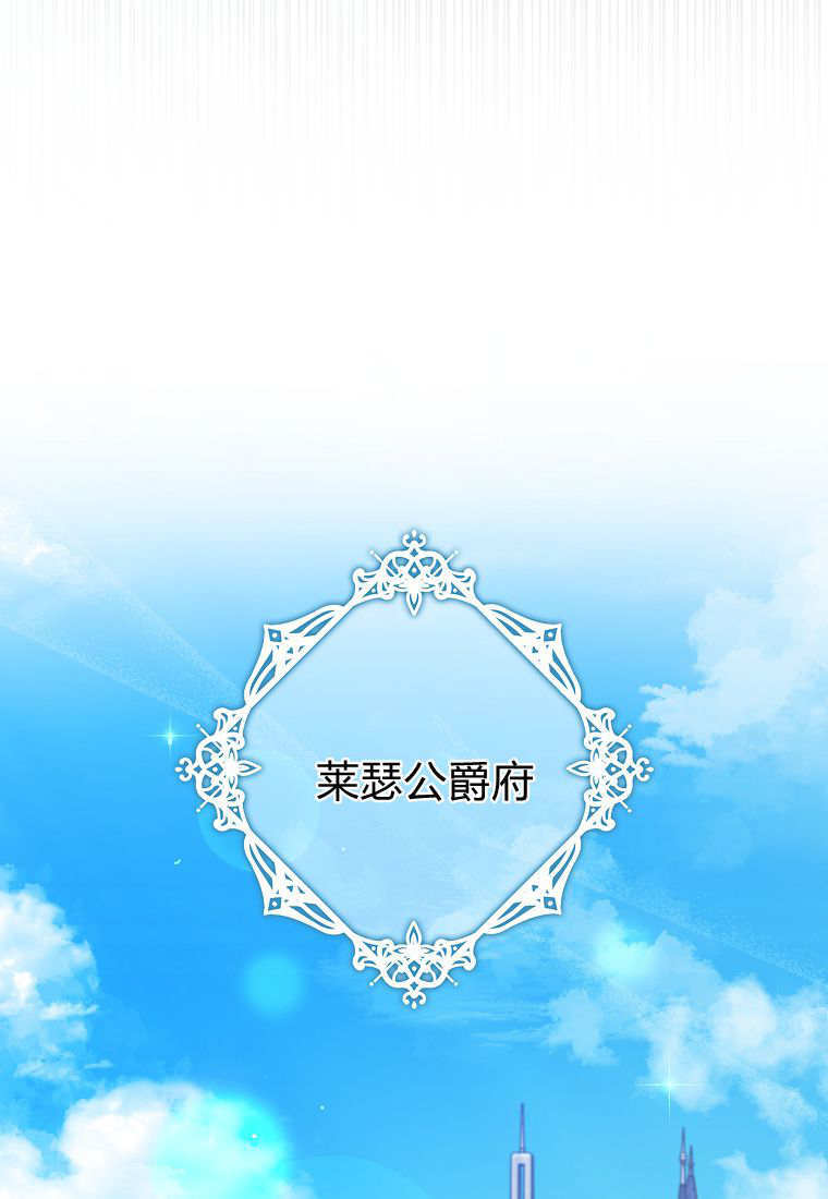 第43话 第109页