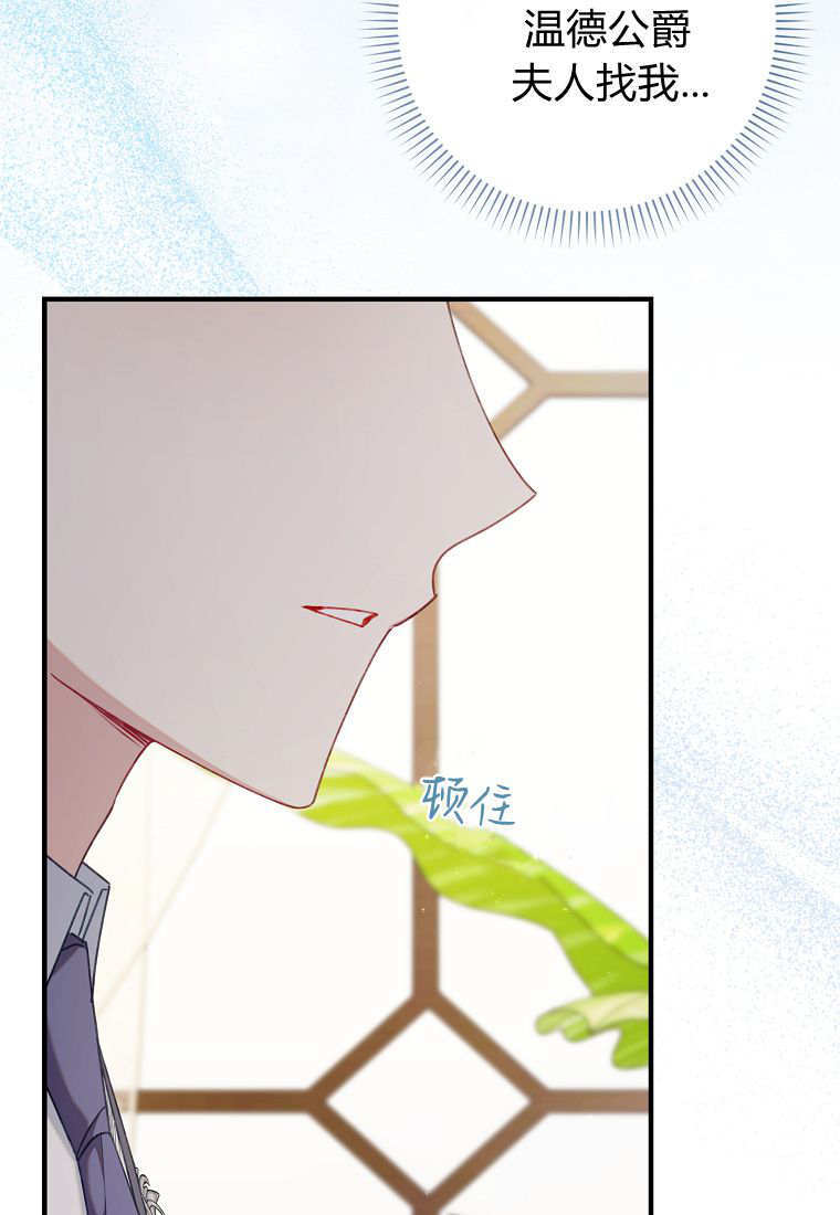 第43话 第114页