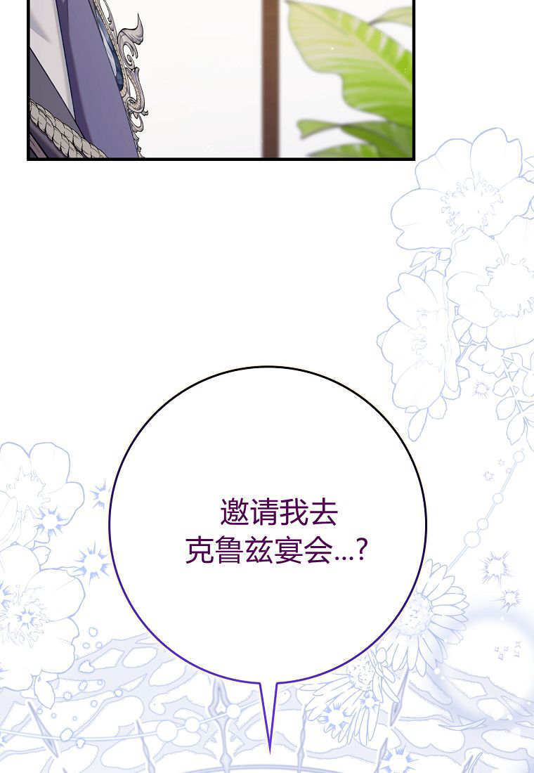 第43话 第115页