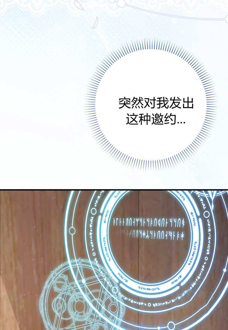 第43话 第118页