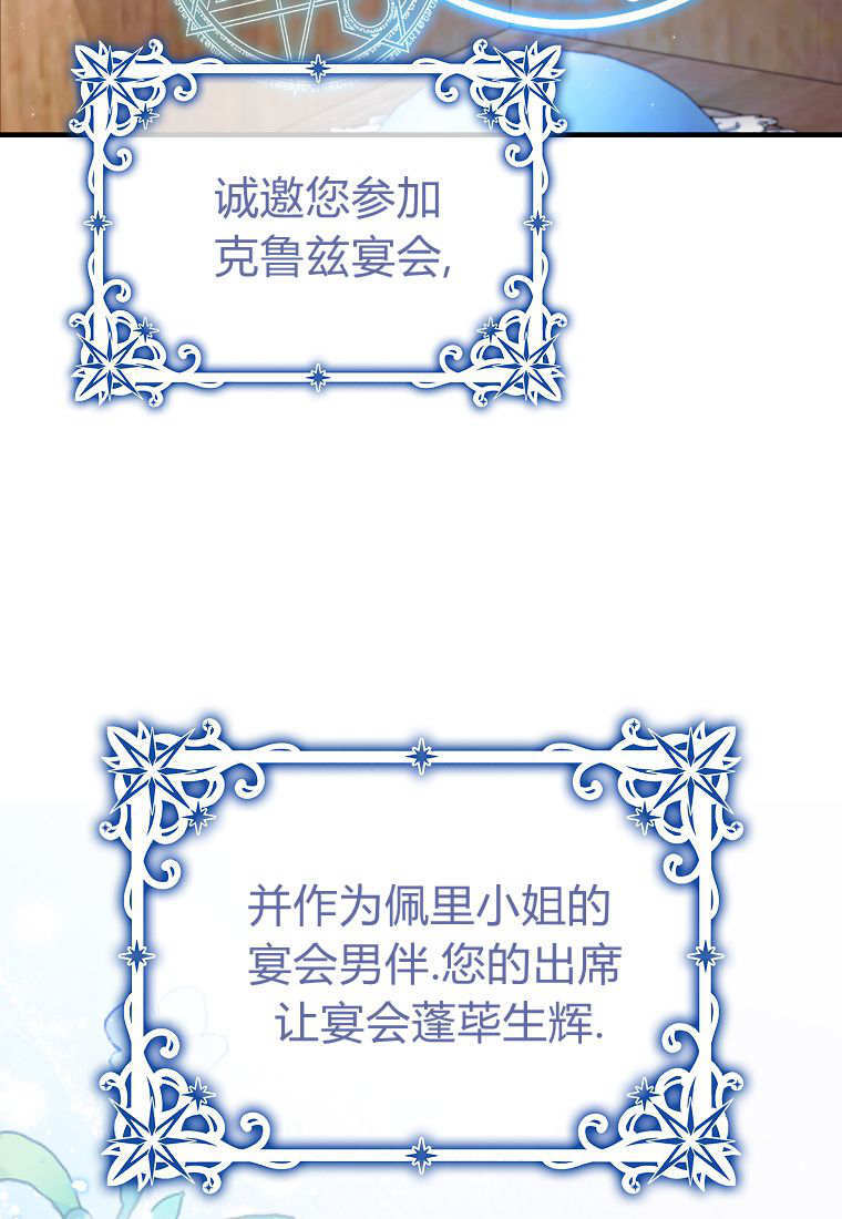 第43话 第119页