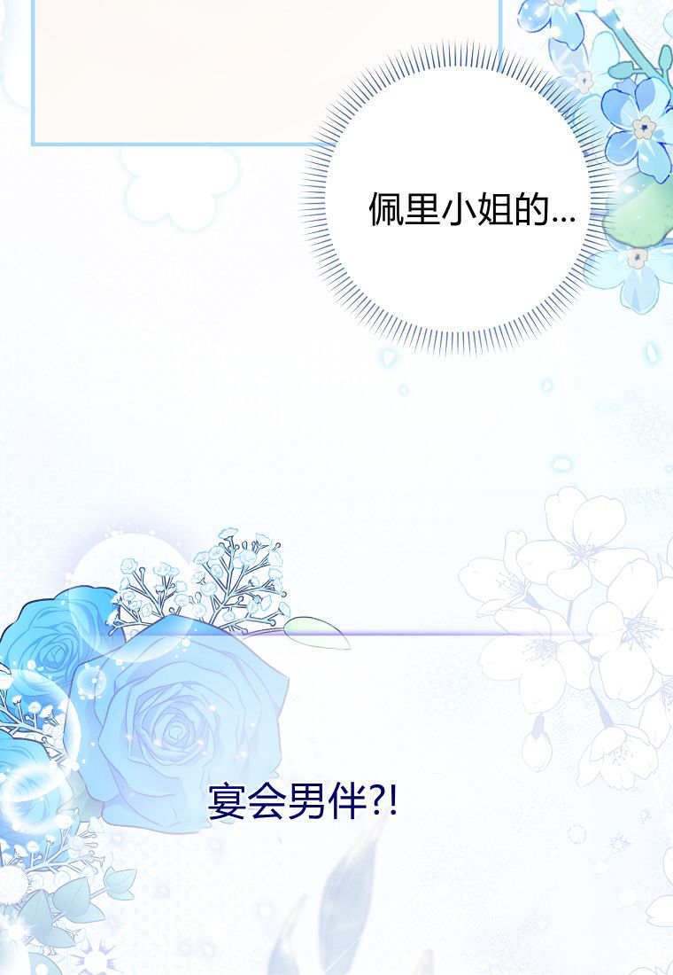 第43话 第121页