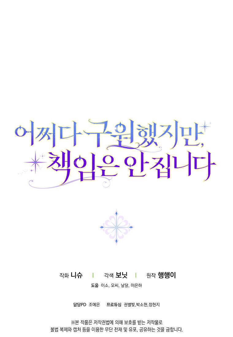 第43话 第124页