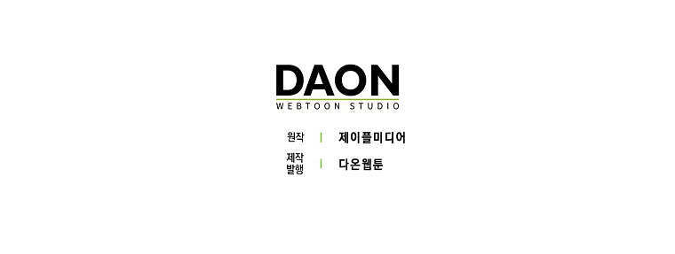 第43话 第125页