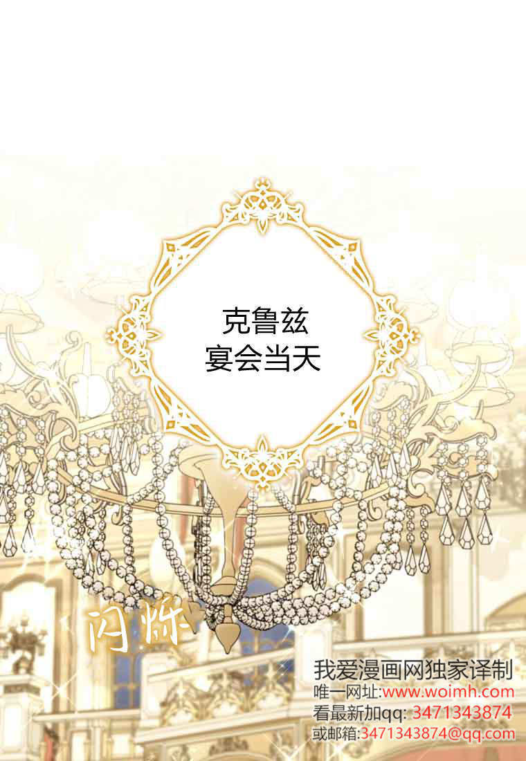 第44话 第1页