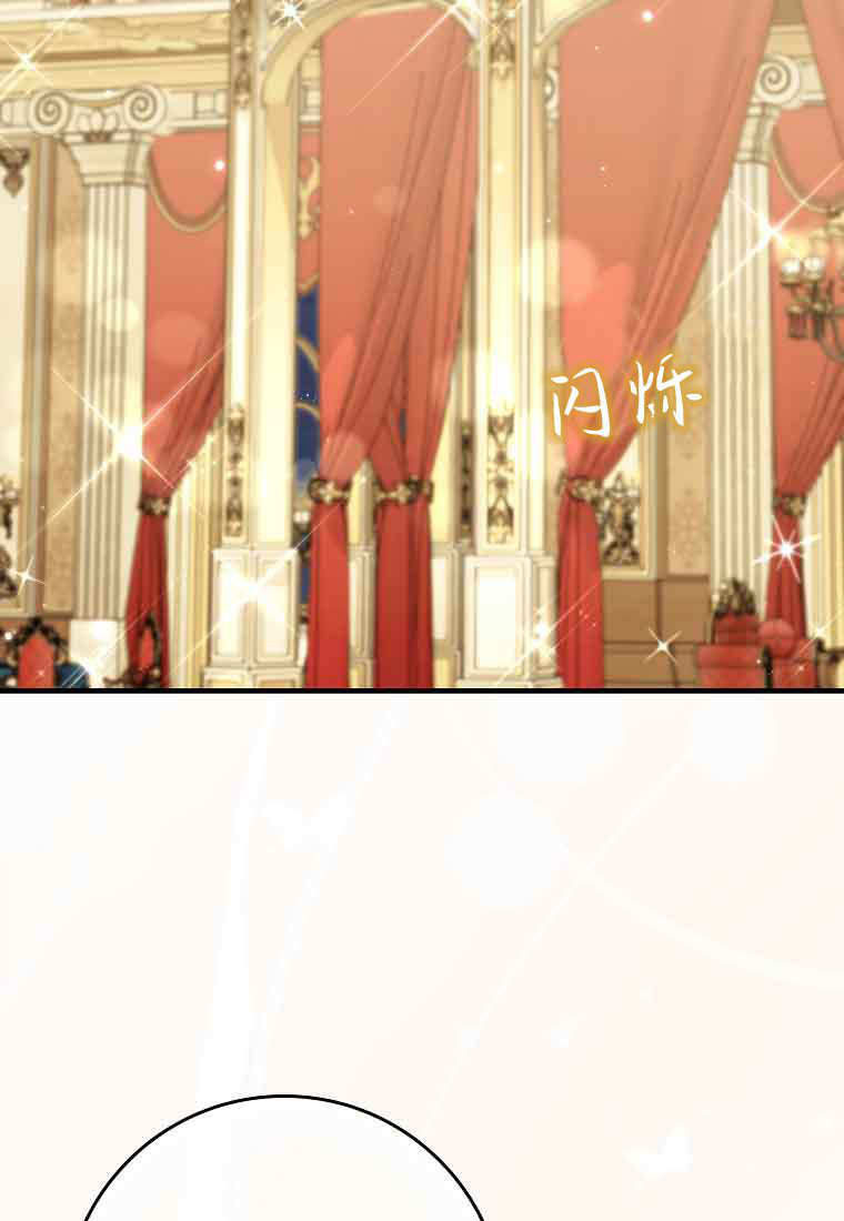 第44话 第2页