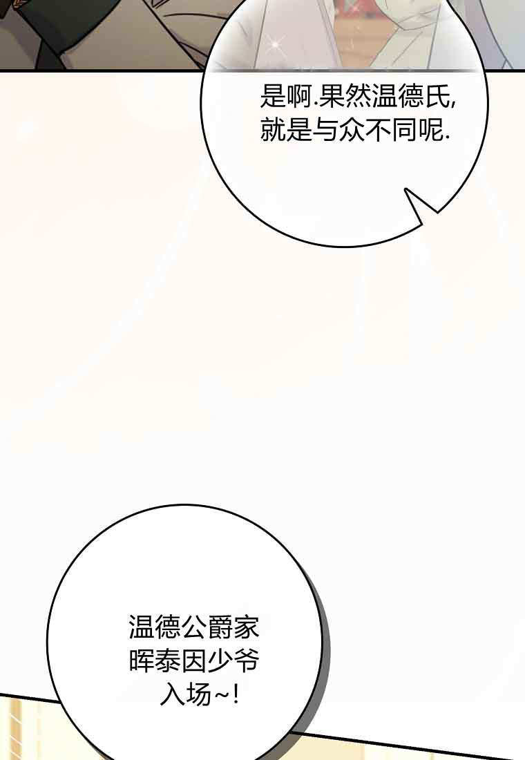 第44话 第4页