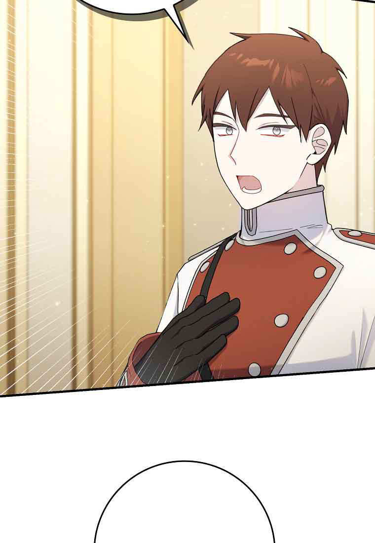 第44话 第5页
