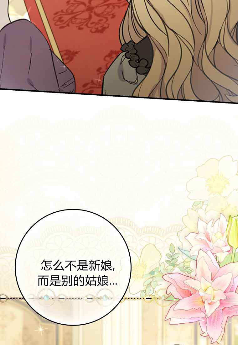 第44话 第9页