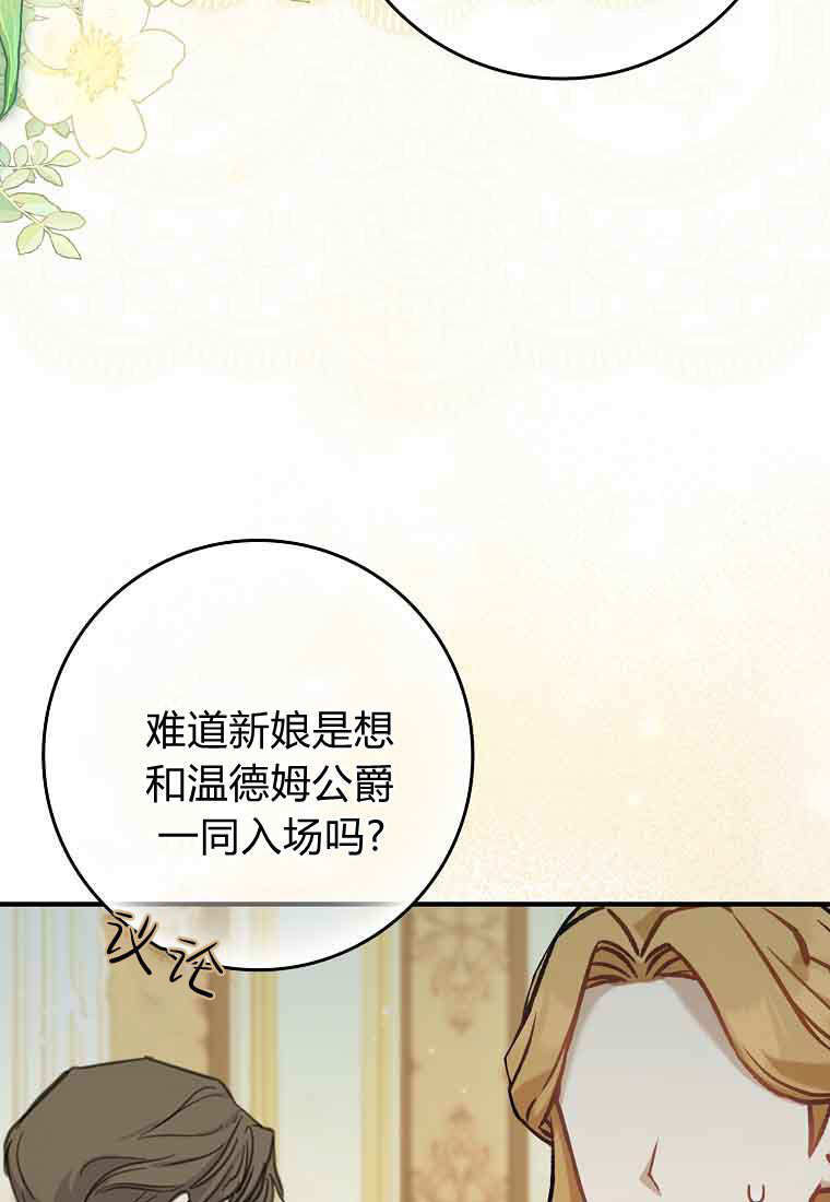 第44话 第11页