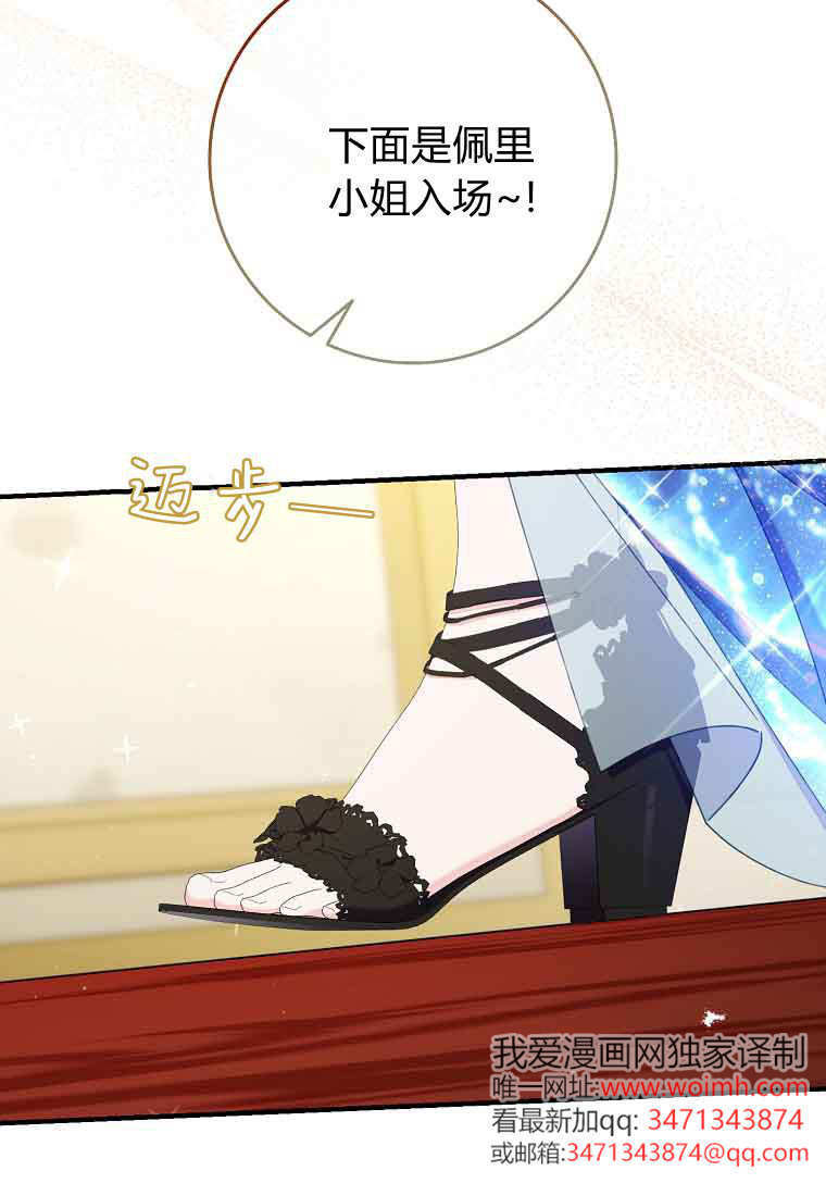第44话 第13页