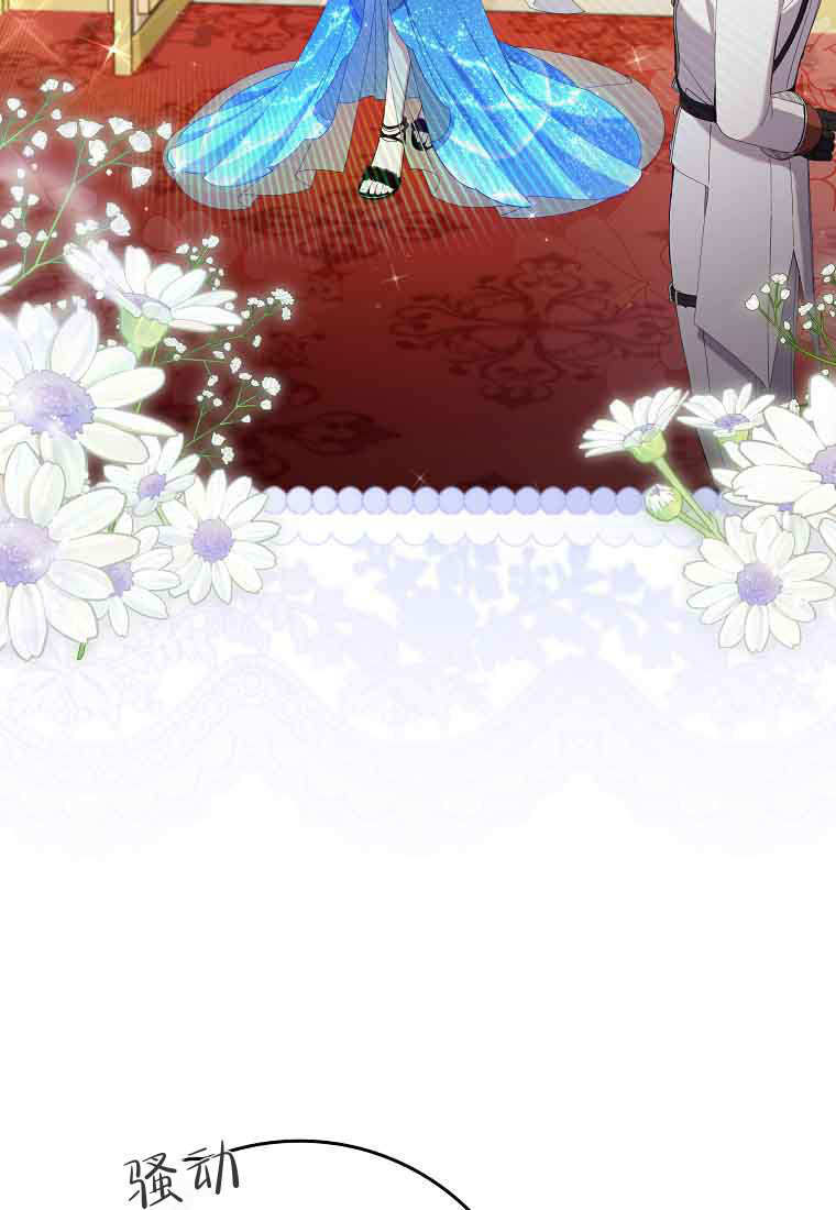第44话 第15页