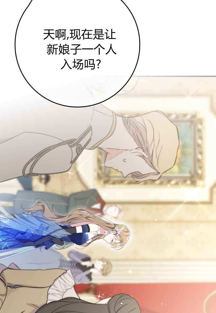 第44话 第16页