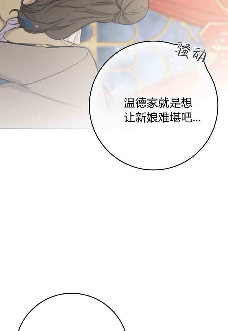 第44话 第17页