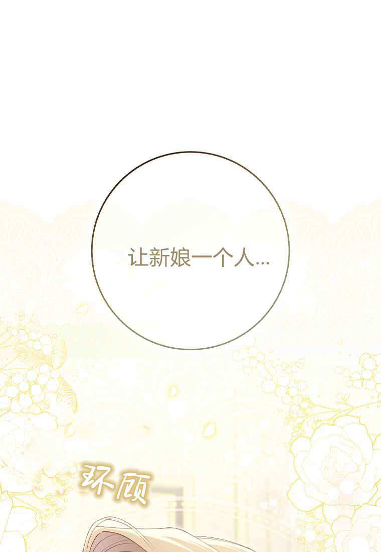第44话 第19页