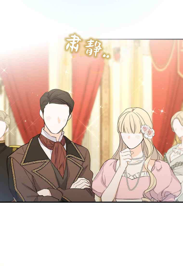 第44话 第22页