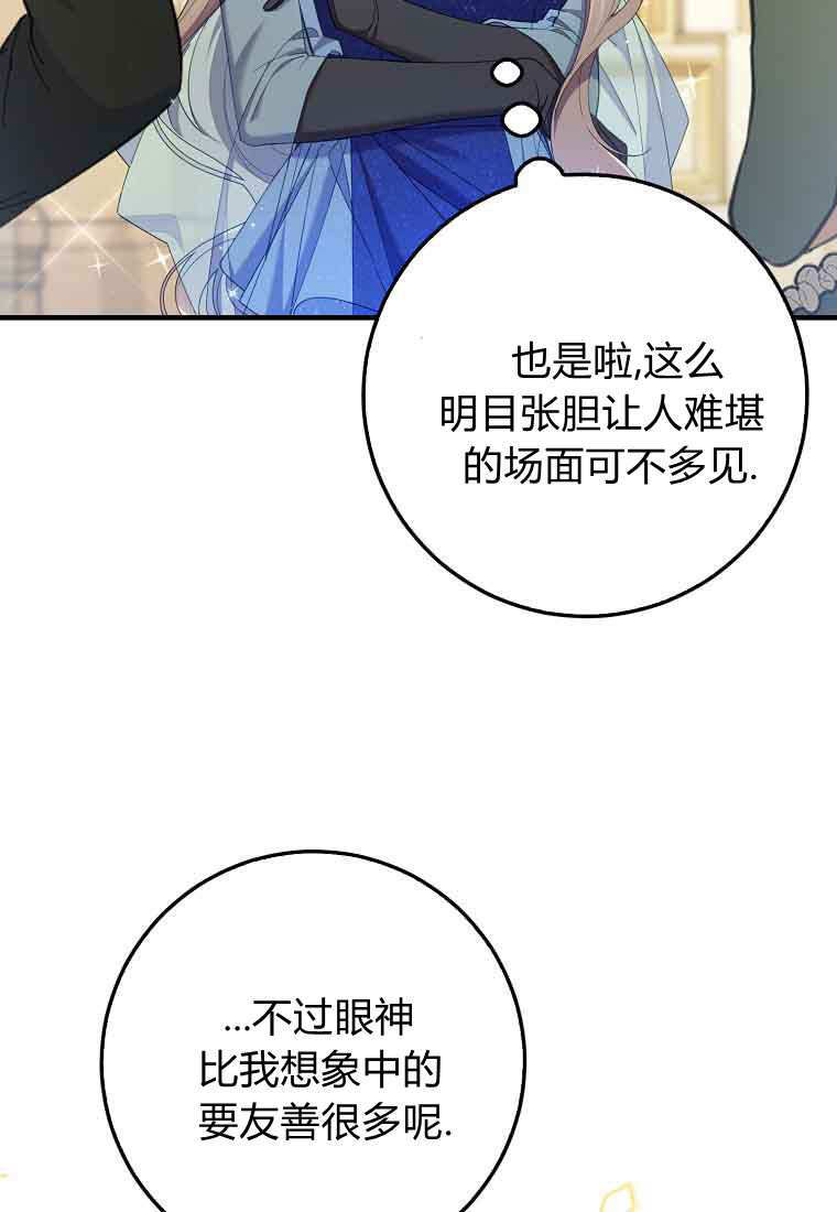 第44话 第24页