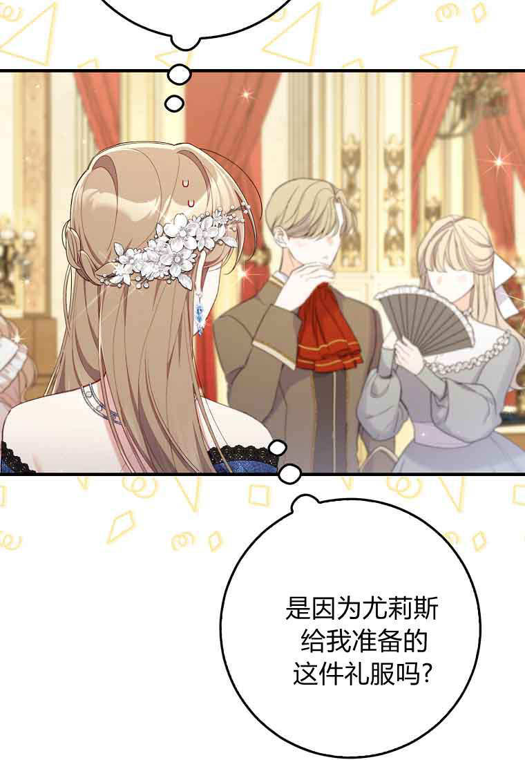第44话 第25页