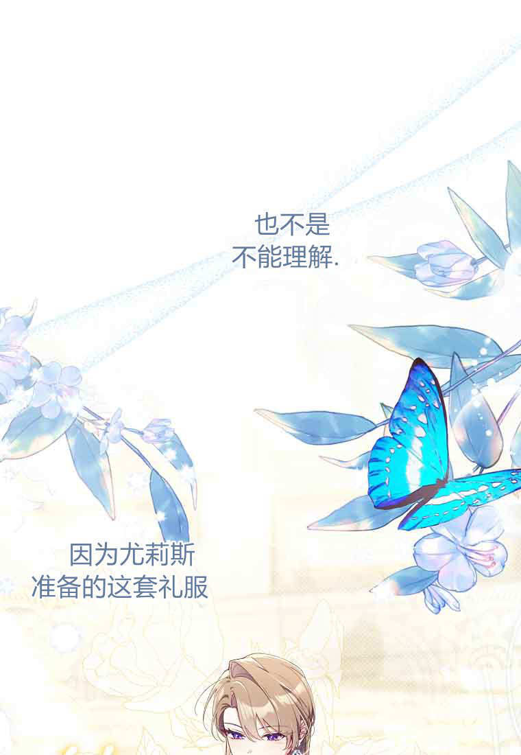 第44话 第26页