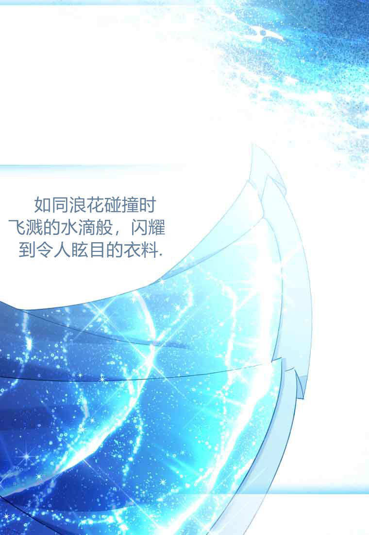 第44话 第29页