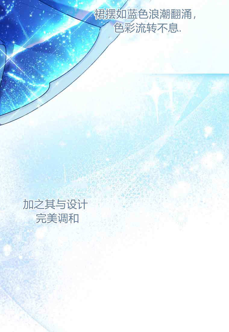 第44话 第30页