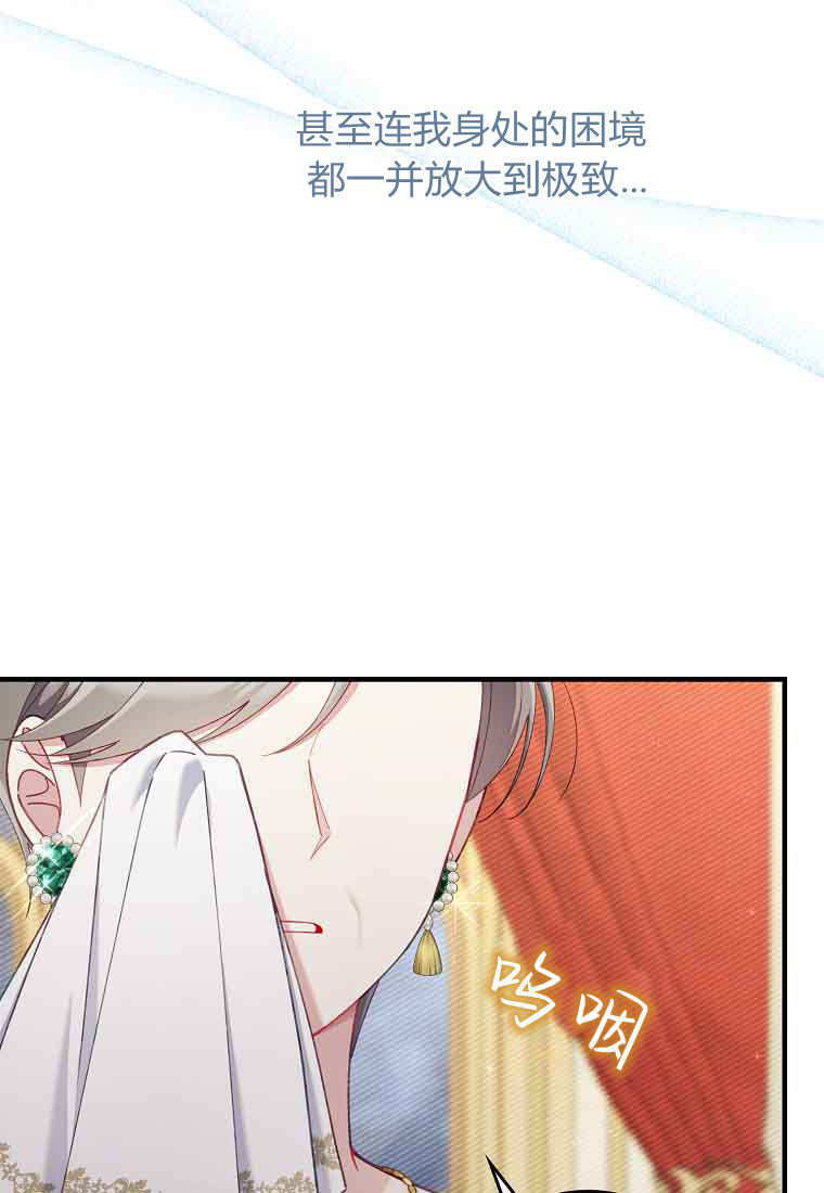 第44话 第31页