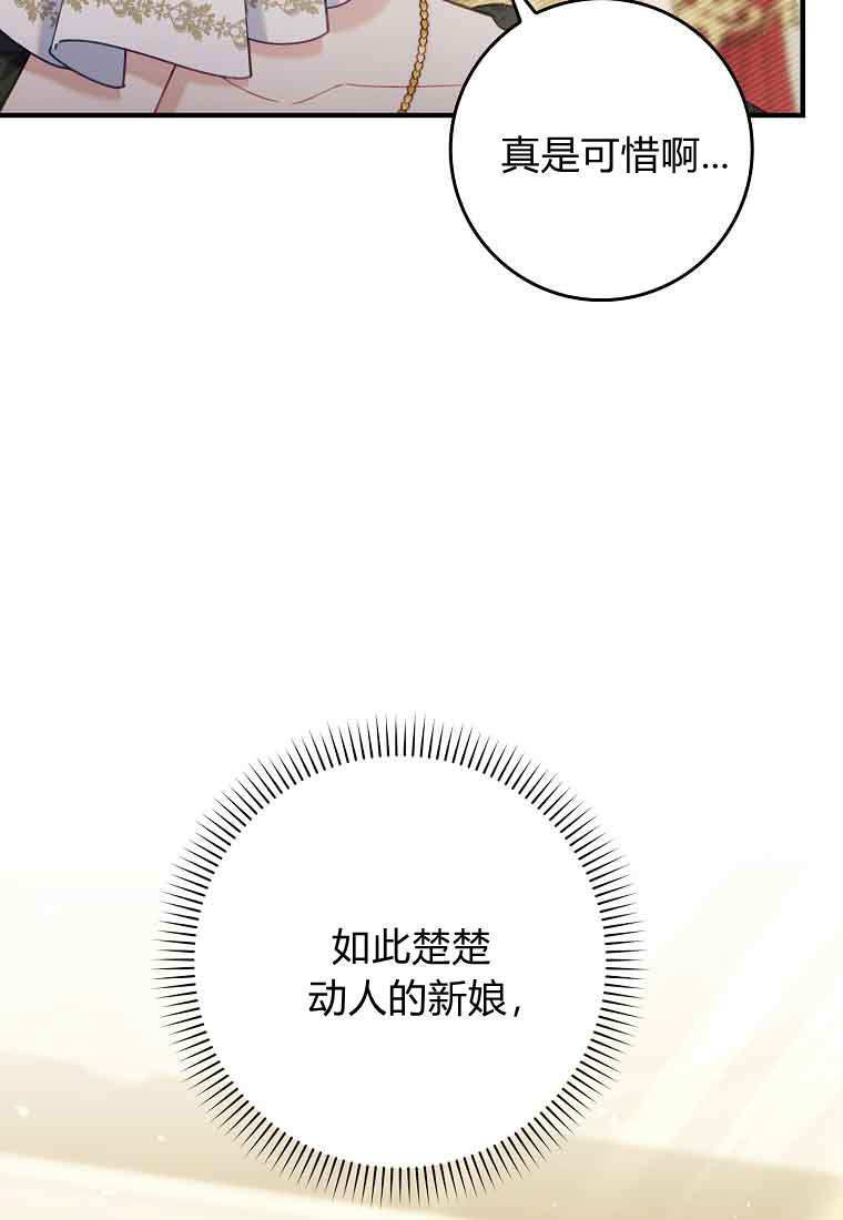 第44话 第32页