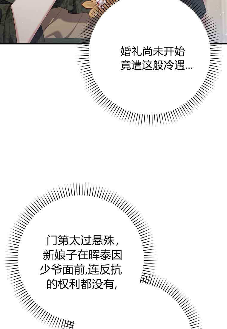 第44话 第34页
