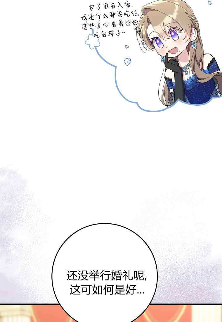 第44话 第36页