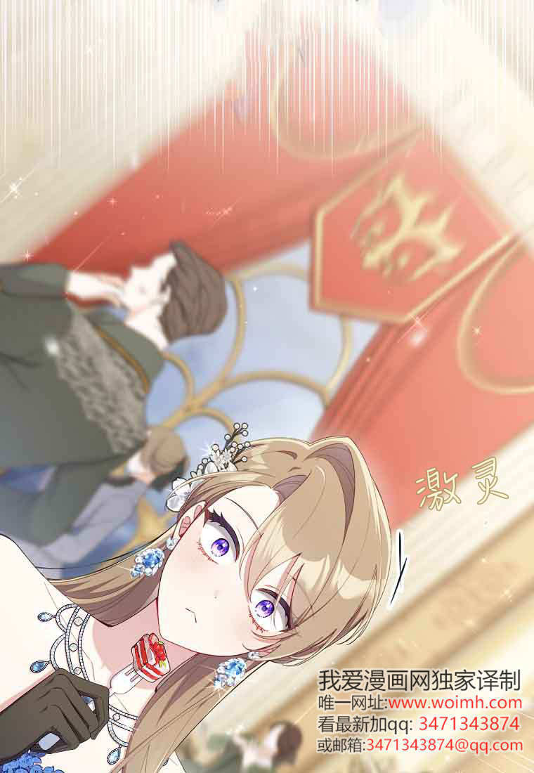 第44话 第39页