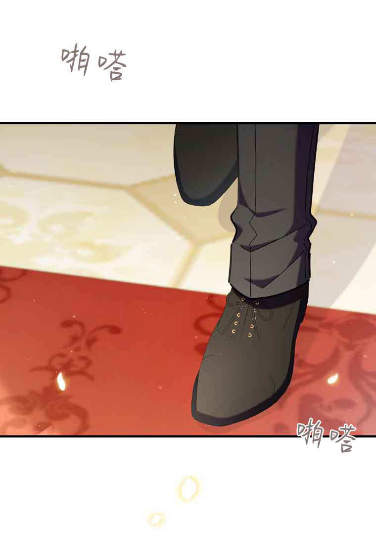 第44话 第41页