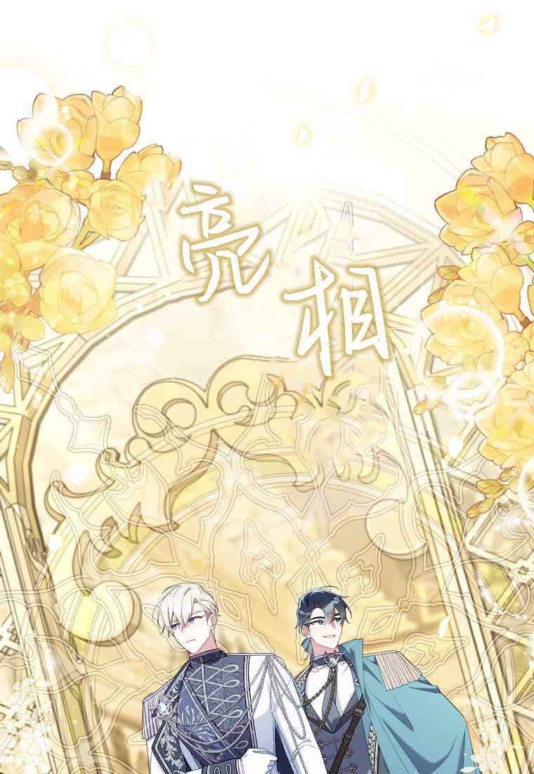 第44话 第42页