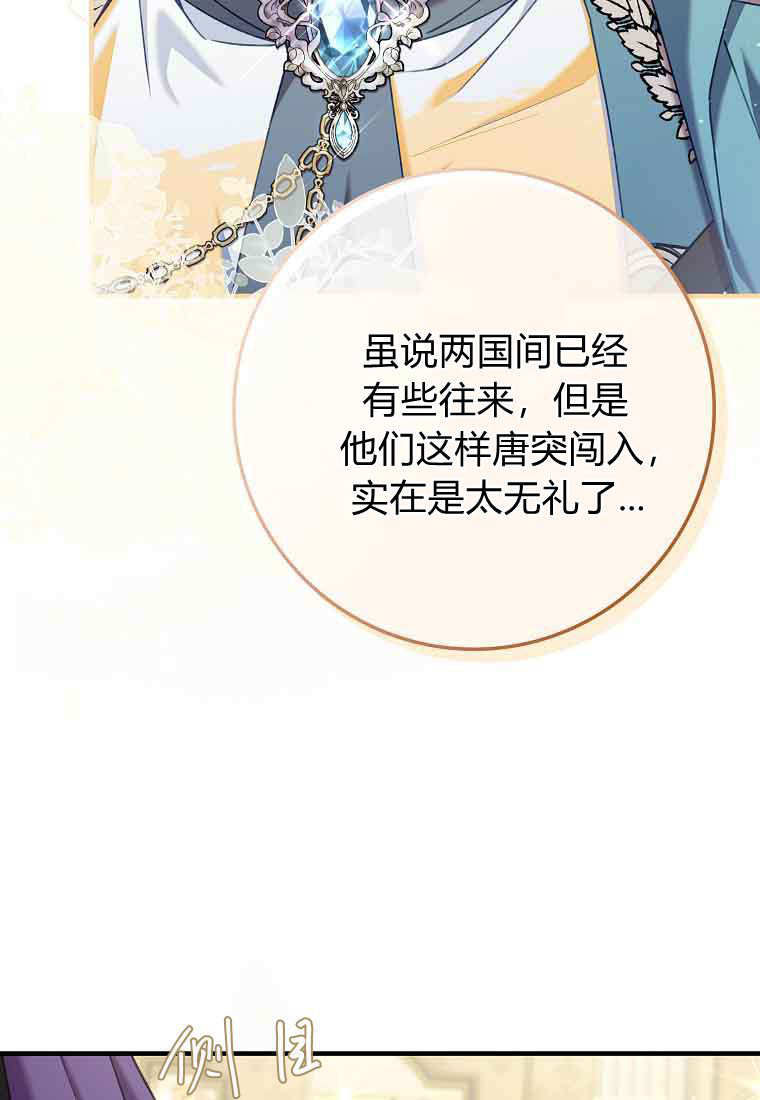 第44话 第47页