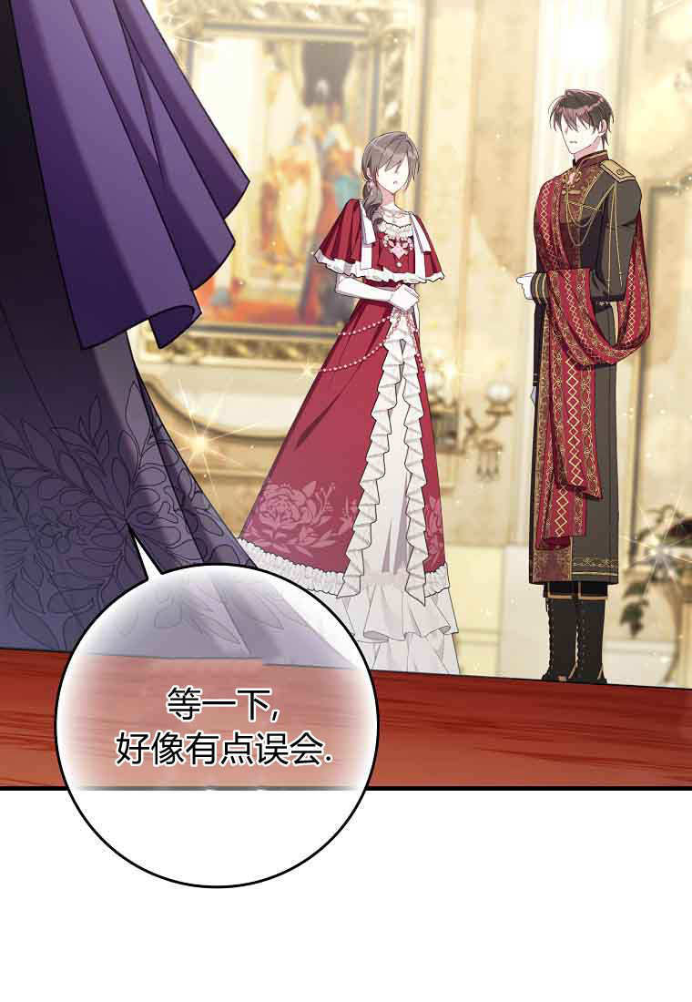 第44话 第48页