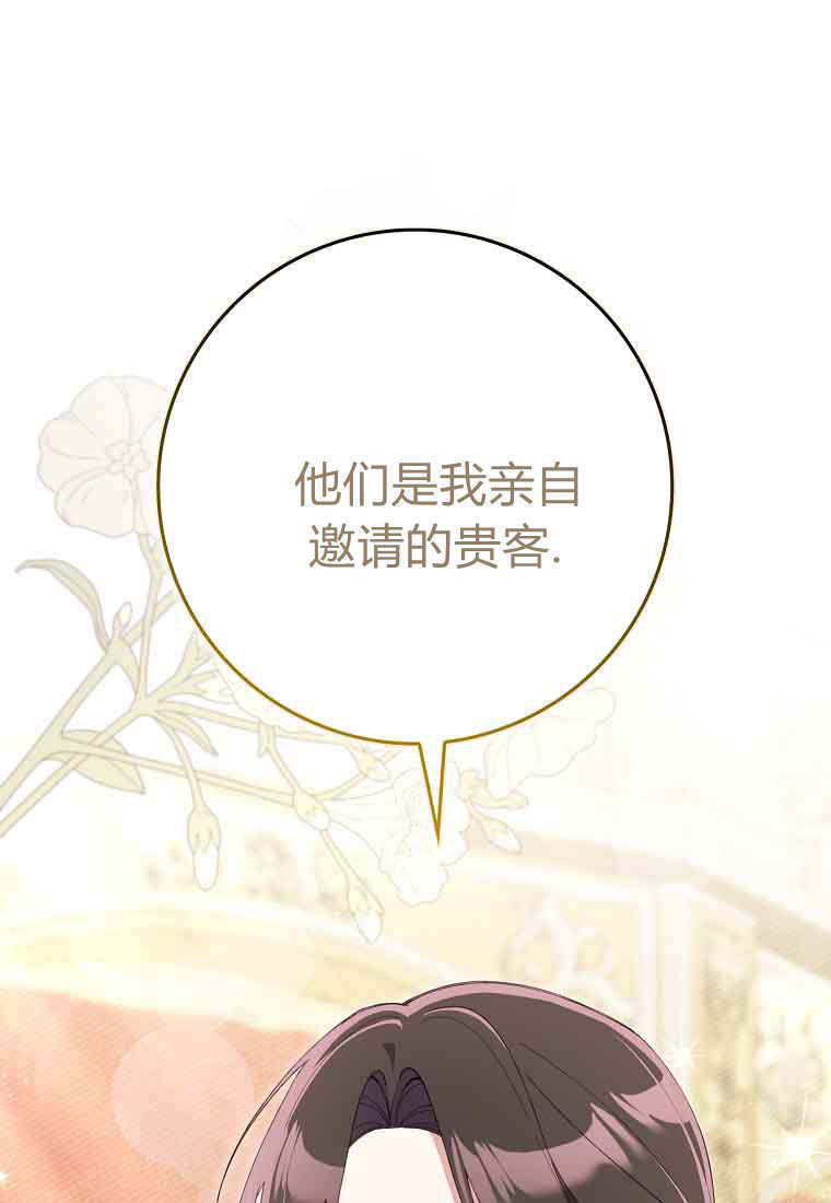 第44话 第49页
