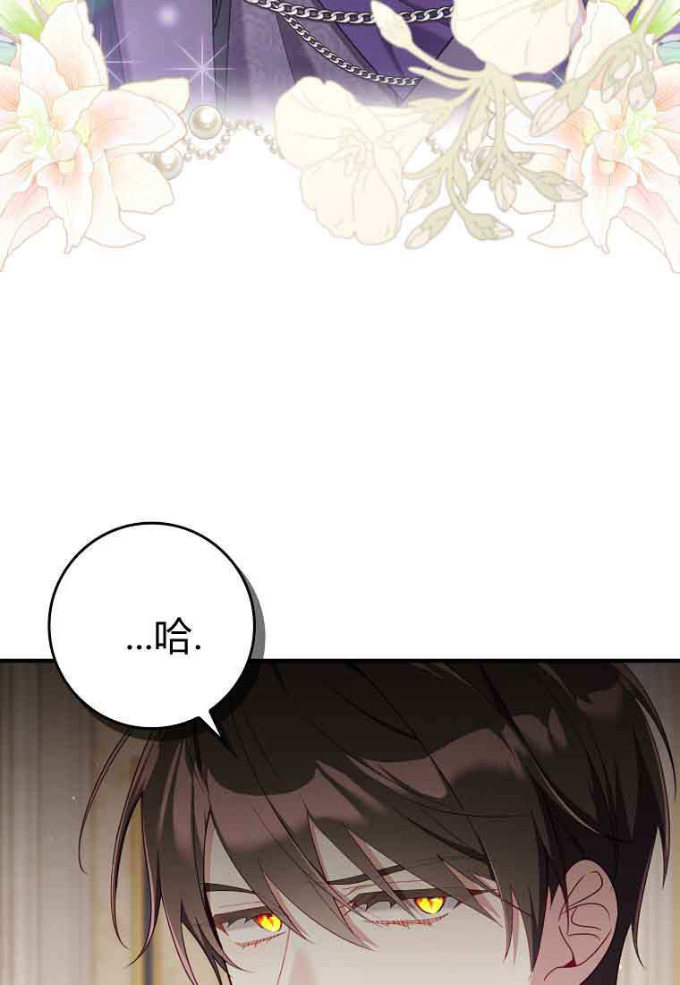 第44话 第51页