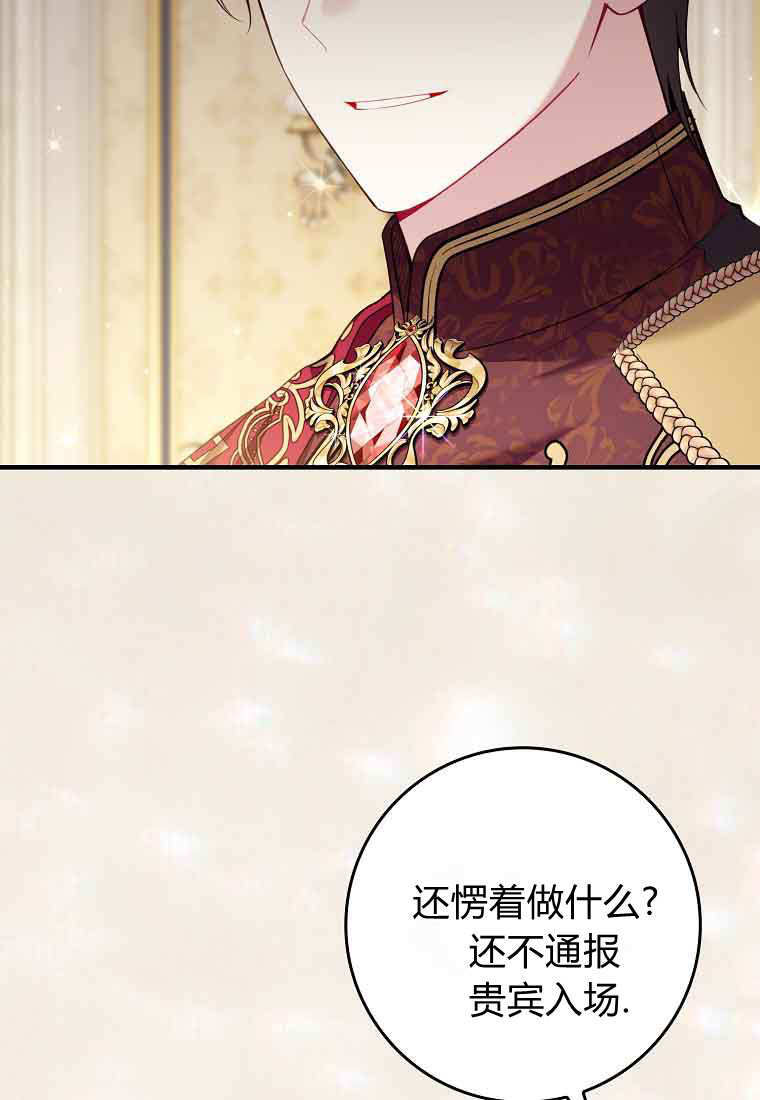 第44话 第52页