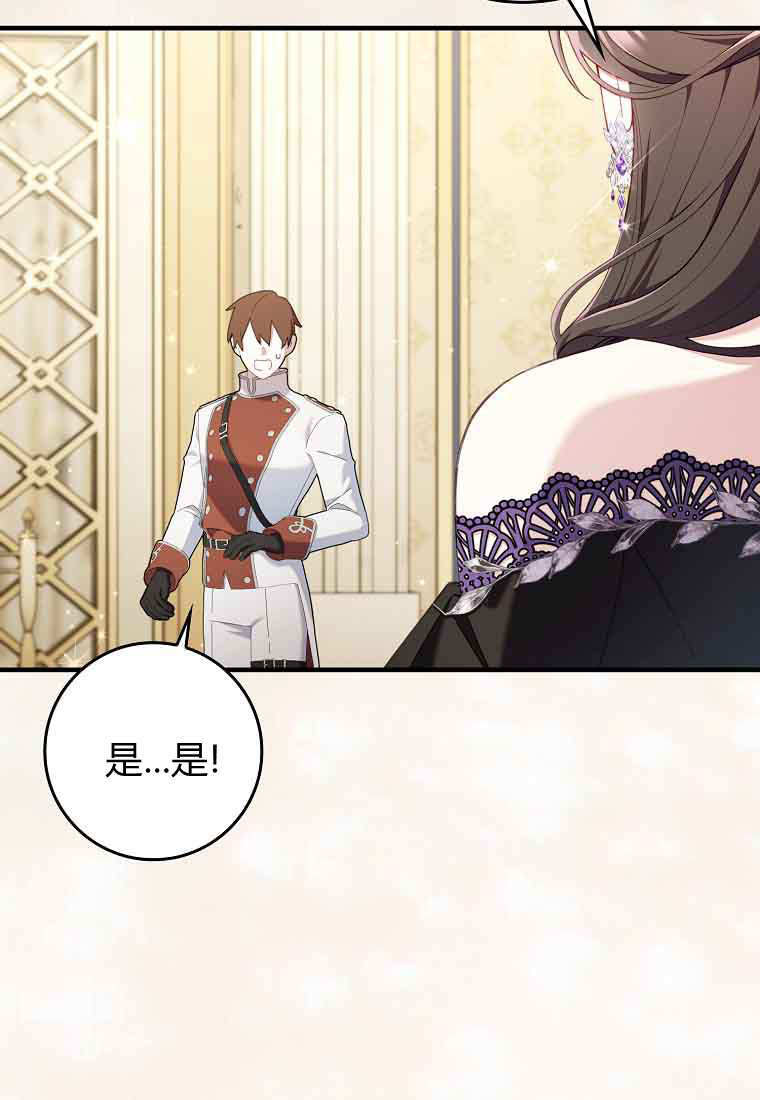 第44话 第53页