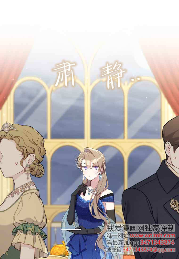 第44话 第57页