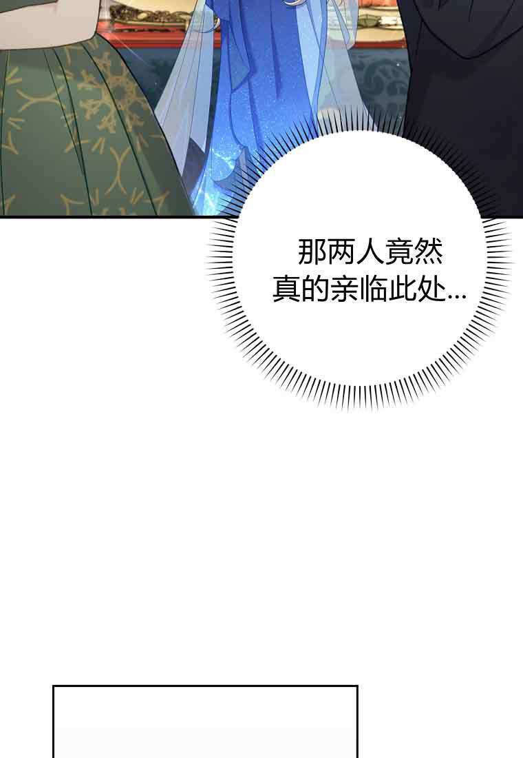 第44话 第58页