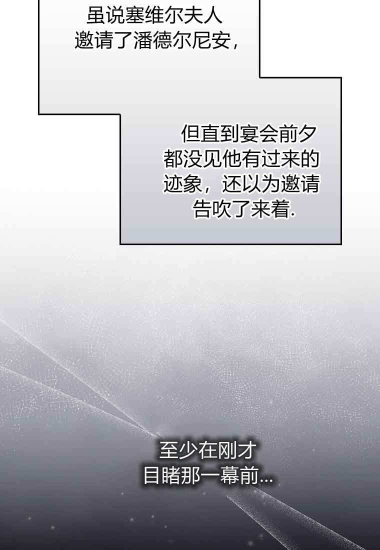 第44话 第59页